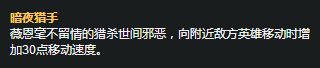 弱ADC版本，岚切薇恩强势崛起