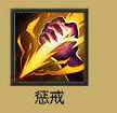 史上最强盲僧反野攻略