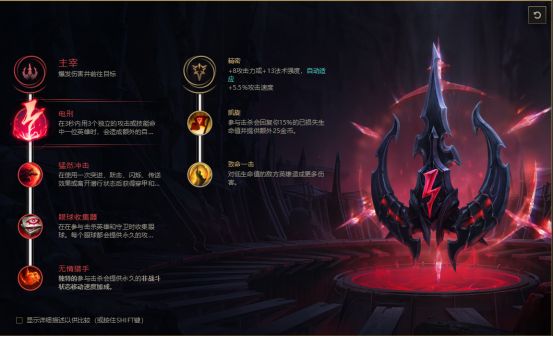 史上最强盲僧反野攻略