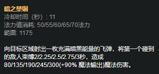 惩戒莫甘娜，让对面无野可刷！
