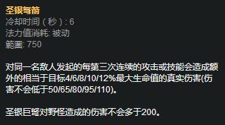 弱ADC版本，岚切薇恩强势崛起