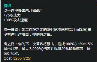 黑科技杰斯，更爆炸的输出