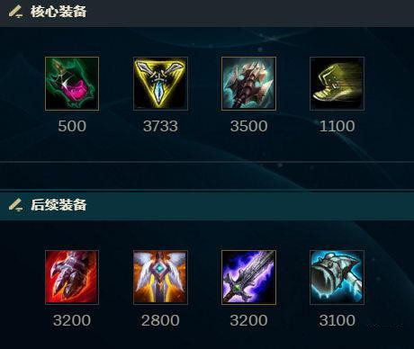 暴力出装打法，1V5贾克斯