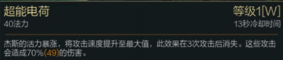 黑科技杰斯，更爆炸的输出