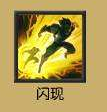 史上最强盲僧反野攻略