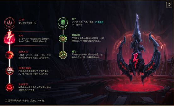 韩服王者套路，惩戒艾克，电刑秒人