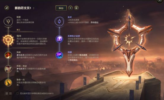 刀尖舞者青钢影，冲向上单T1序列