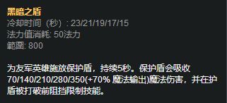 惩戒莫甘娜，让对面无野可刷！