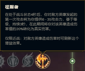国服第一铁头奥拉夫怎么玩能一斧头砍刀你怀孕