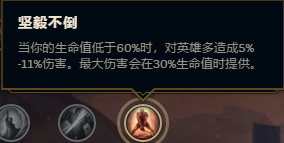 国服第一铁头奥拉夫怎么玩能一斧头砍刀你怀孕
