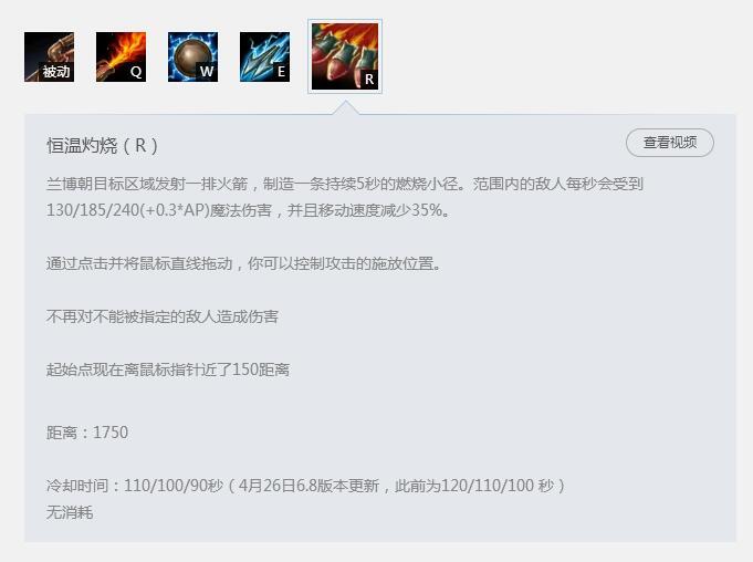 诺手打兰博 血怒小王子德莱厄斯对线兰博攻略