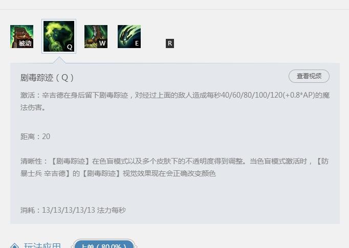 诺手打炼金 韩服王者大神德莱厄斯对线炼金术士攻略