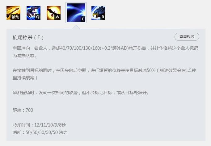 诺手打奎因 无敌上单德莱厄斯对线奎因怎么打