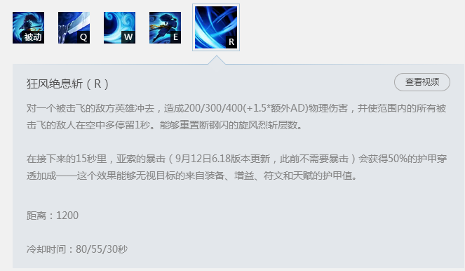 维克兹打亚索 韩服第一虚空之眼教你怎么打疾风剑豪