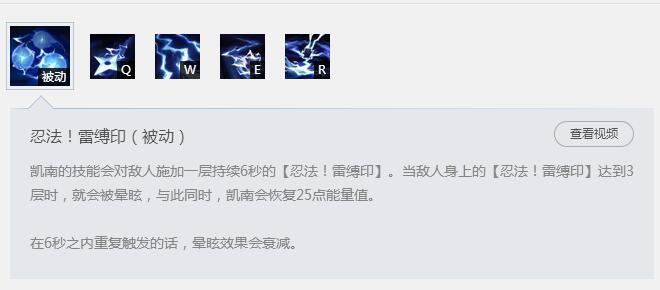 诺手打凯南 美服第一德莱厄斯对线电耗子怎么打