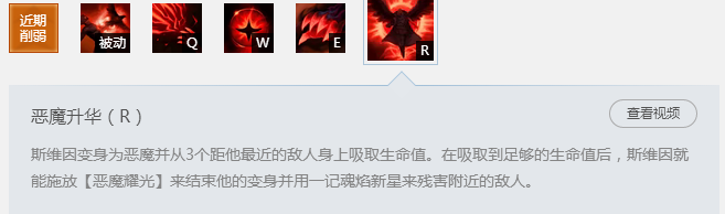 维克兹打乌鸦 国服第一虚空之眼教你怎么打策士统领