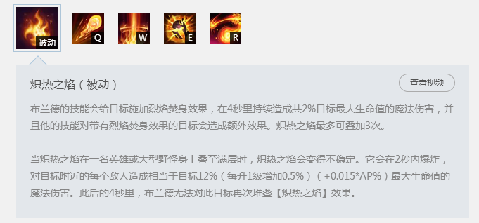 维克兹打火男 国服第一虚空之眼教你怎么打复仇焰魂