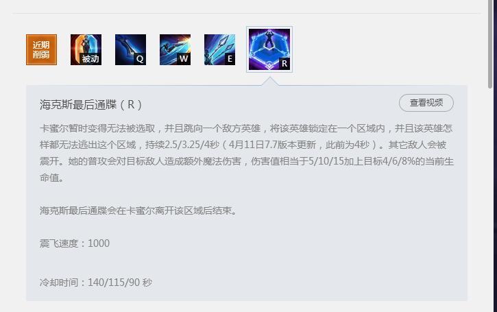 诺手打青钢影 艾欧尼亚钻1德莱厄斯对线青钢影心得