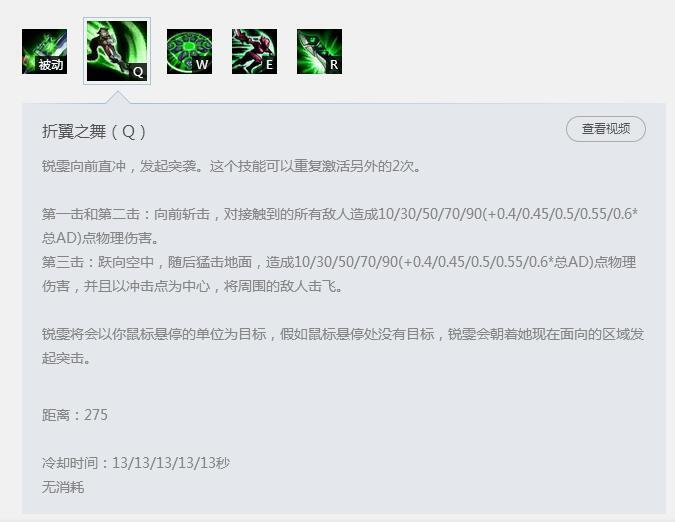 诺手打瑞文 全宇宙最强德莱厄斯对线锐雯怎么打