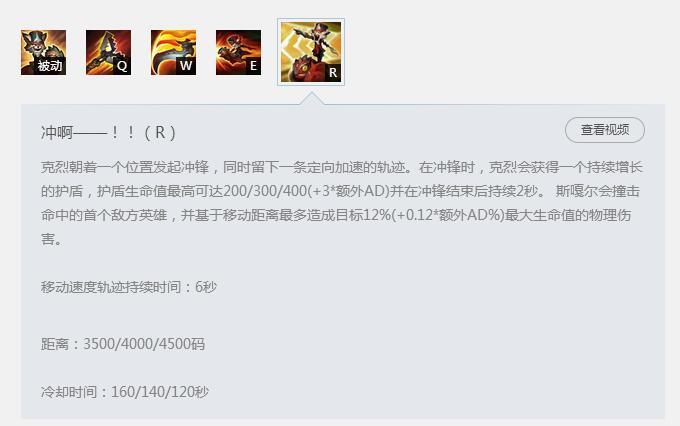 诺手打克烈 最强王者亲受德莱厄斯对线克烈心得