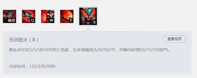 诺手打蛮王 德莱厄斯对线蛮族之王一个E让他待在原地