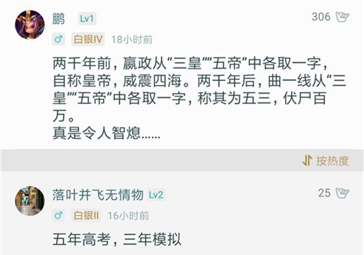 掌盟戏精王：这么多年了 能叫我一声大哥吗？（转）