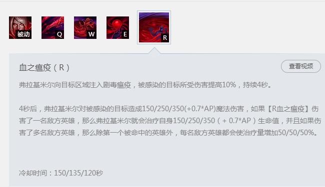 维克兹打吸血鬼 韩服中单第一虚空之眼教你怎么打猩红收割者