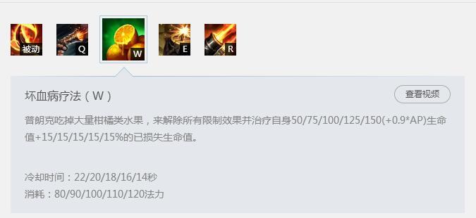 猴子打船长 北美第一孙悟空对线普朗克