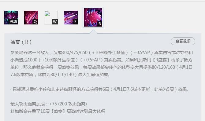 猴子打大虫子 韩服第一上单齐天大圣对线科加斯