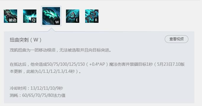 猴子打大树 美服第一上单孙悟空对线大树怎么打