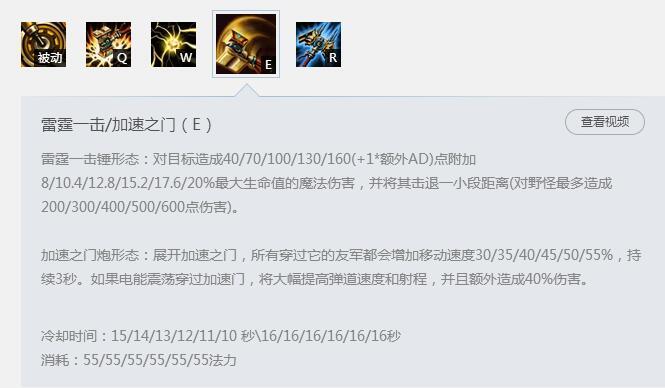 猴子打杰斯 无敌上单孙悟空对线杰斯攻略