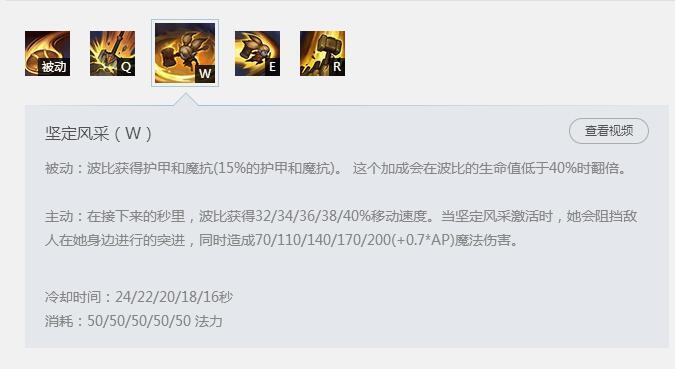 猴子打波比 韩服第一上单猴子对线波比心得