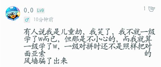 掌盟戏精王：这么多年了 能叫我一声大哥吗？（转）
