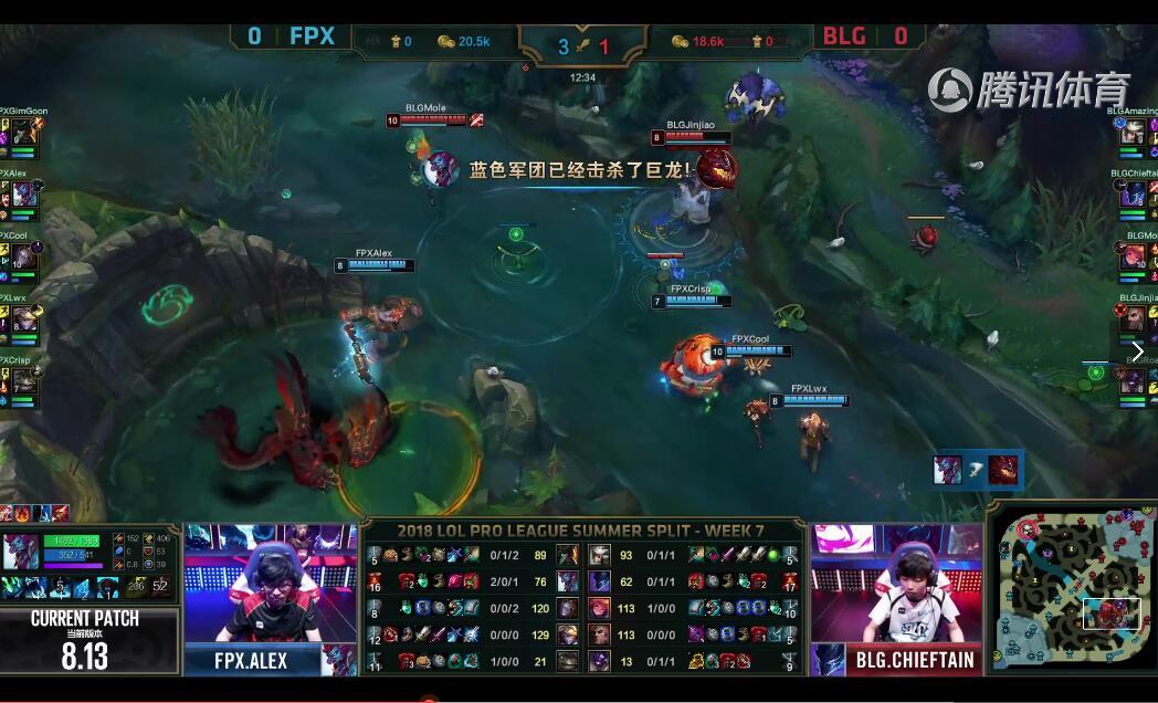 2018LPL夏季赛 BLG vs FPX （7.30）复盘