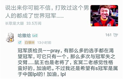 掌盟戏精王：这么多年了 能叫我一声大哥吗？（转）
