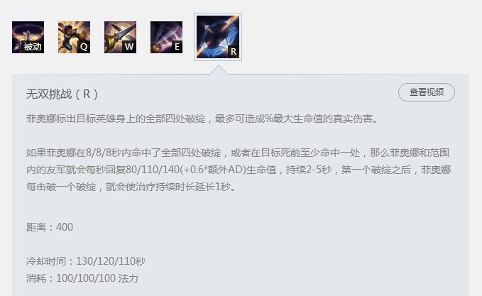 猴子打剑姬 峡谷之巅王者猴子对线剑姬怎么玩