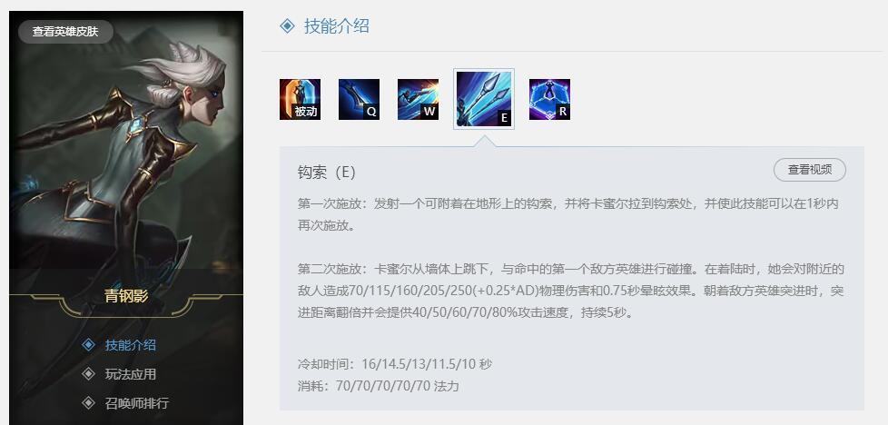 泰坦打青钢影 深海泰坦对线卡密尔 走位至关重要