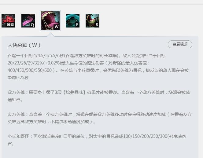 诺手打塔姆 天命所归战神德莱厄斯对线塔姆暴打攻略