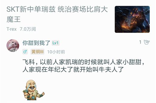 掌盟戏精王：这么多年了 能叫我一声大哥吗？（转）