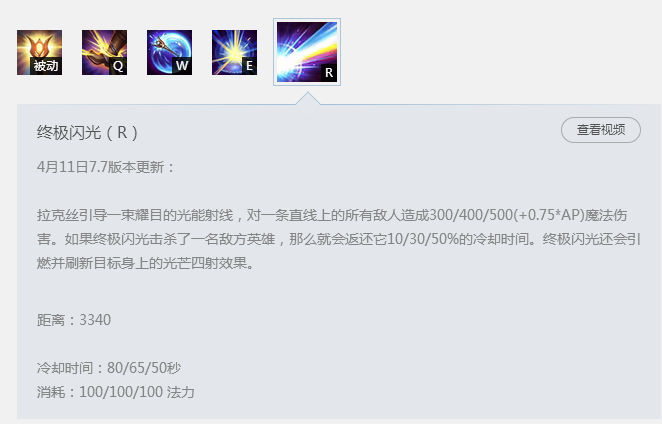 维克兹打拉克丝 国服第一中单维克兹教你怎么打光辉女郎