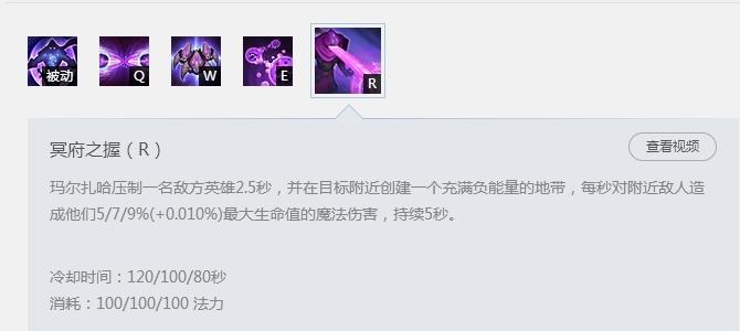维克兹打玛尔扎哈 直接第一中单虚空之眼教你怎么打虚空先知
