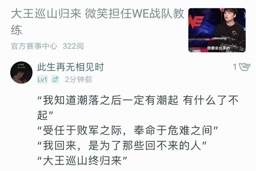 掌盟戏精王：这么多年了 能叫我一声大哥吗？（转）