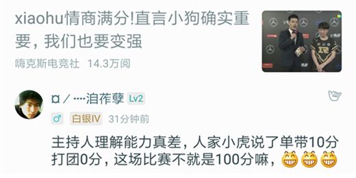 掌盟戏精王：这么多年了 能叫我一声大哥吗？（转）