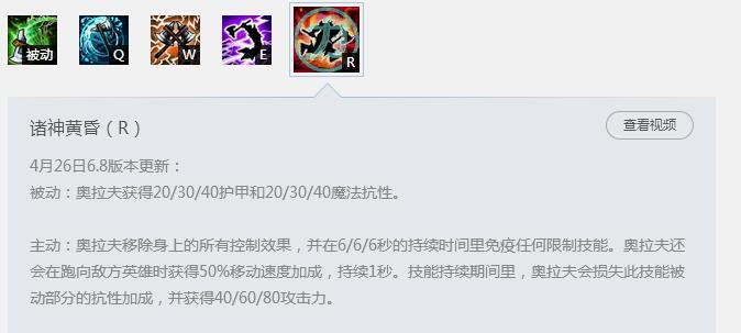 猴子打奥拉夫 国服第一孙悟空对线奥拉夫怎么打