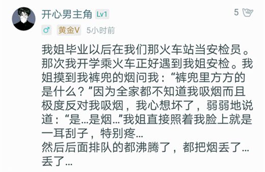 掌盟戏精王：这么多年了 能叫我一声大哥吗？（转）
