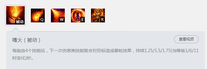 维克兹打安妮 北美第一中单维克兹教你怎么打火女