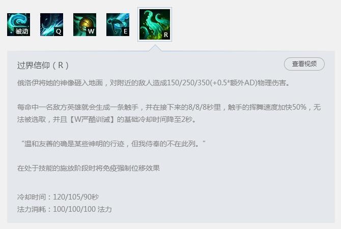 猴子打俄洛伊 峡谷之巅钻1孙悟空对线俄洛伊