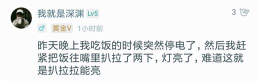 掌盟戏精王：这么多年了 能叫我一声大哥吗？（转）