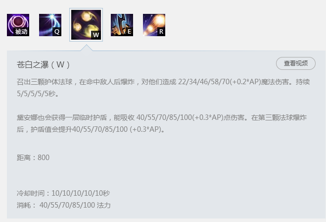 维克兹打戴安娜 国服第一中单虚空之眼教你怎么打皎月女神