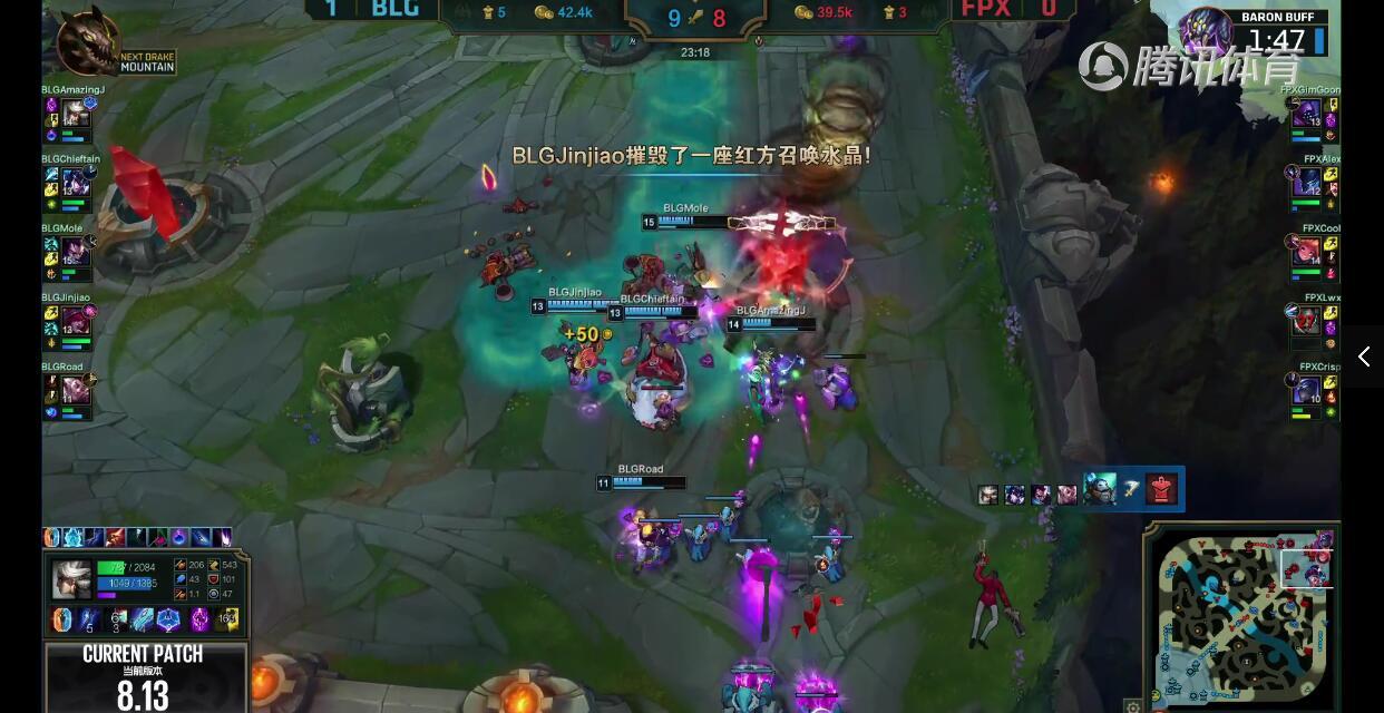 2018LPL夏季赛 BLG vs FPX （7.30）复盘